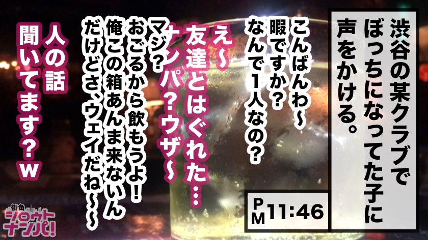 [300MAAN-352]つーたん热度很高作品封面剧情概要